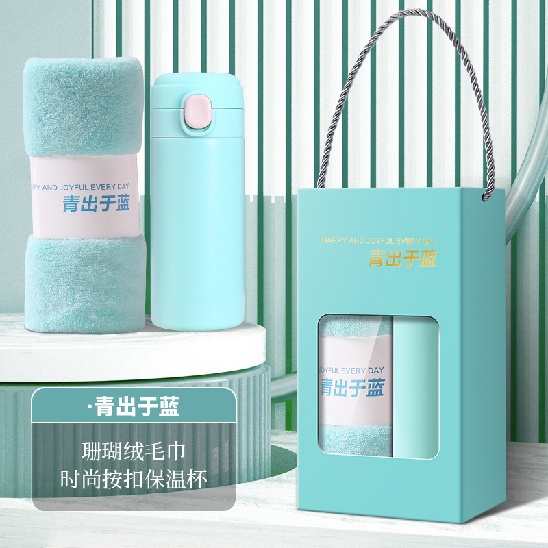实用小礼品送客户员工公司开业活动礼品定 制|undefined