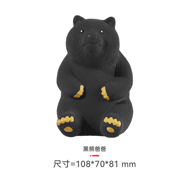 흑곰 아빠