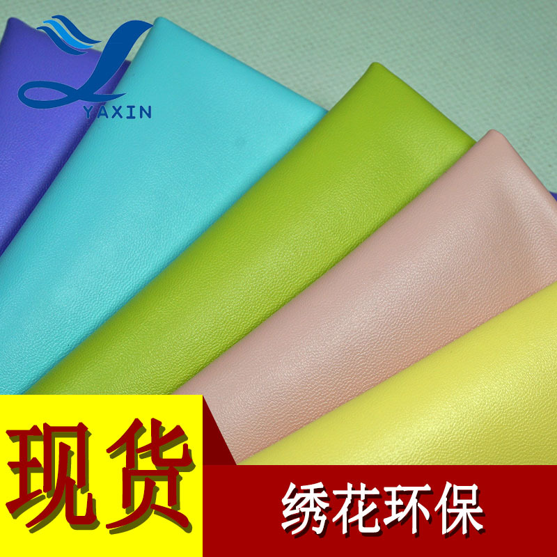 厂家直营PU皮革0.8mm纳帕纹毛底 柔软手感 箱包家居装饰皮革