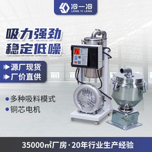 塑料颗粒自动上料机300G真空吸料机900G菜籽原料输送抽料机