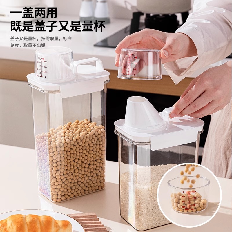 密封缶五穀雑穀厨房収納ケース食品級透明プラスチック缶米桶保存豆貯蔵タンク|undefined