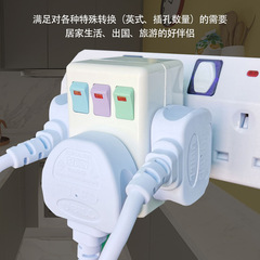 英規一轉三轉換器插座帶保險絲獨立開關新加坡英標13A插頭BS香港