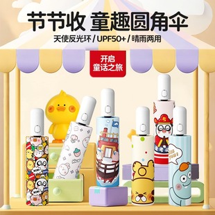 ����˹��ͨ�����Ԅ������UPF50+���z�������W����ͯ��ɶ���logo
