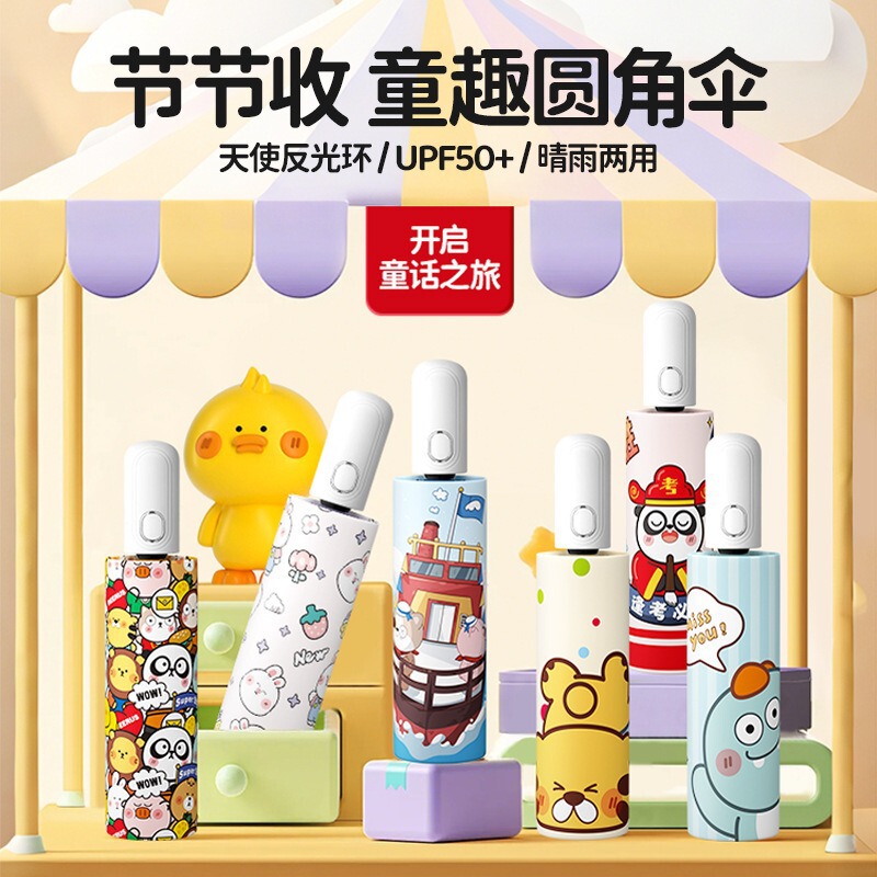 Beerus Cartoon 70% off Automatic Umbrella Upf50+ Black Coated Fabric Student and Children's Umbrella Customizable Logo