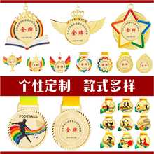 奖牌奖章跑步马拉松运动会幼儿园金属儿童挂牌奖章制作金银铜比赛