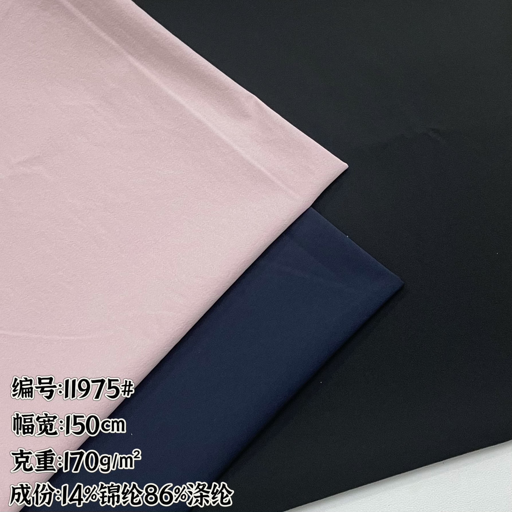 新款现货 砂洗仿棉皱素色布 女装时尚衬衫裤子套装服装锦涤面料