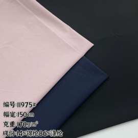 新款现货 砂洗仿棉皱素色布 女装时尚衬衫裤子套装服装锦涤面料
