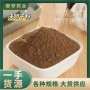 量大中药材
