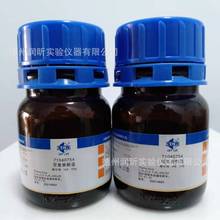 百里香酚蓝Ind25g/瓶 百里酚蓝；麝香草酚蓝76-61-9上海国药