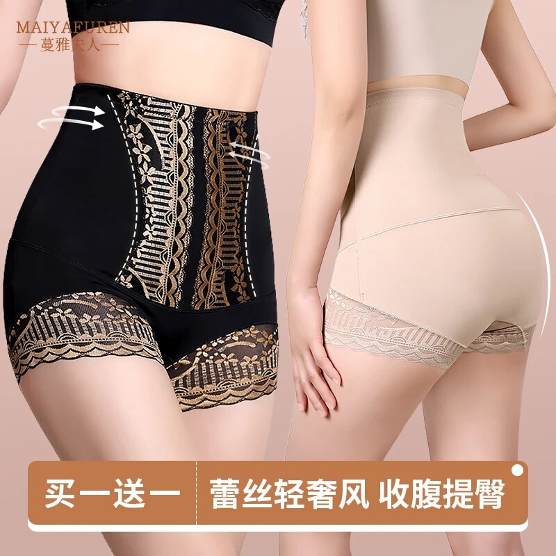 Lady Manya Lace Panties Body Shaping Tummy Control High-Waisted Seamless Shapewear Women's Ou Ruofeng Good Stuff Lady Manya Lace Panties Body Shaping Tummy Control High-Waisted Seamless Shapewear Women's Ou Ruofeng Good Stuff