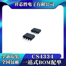 ȫ�� CS4334-KSZR -KSZ CS4334KSZ CS4334K 4334KSZ ��ƬSOP8