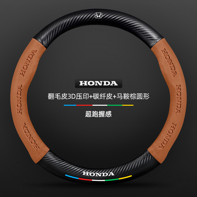 Universal Carbon Fiber Suede Handlebar – Steering wheel cover
