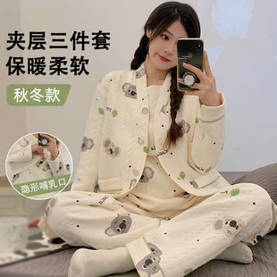 Autumn and winter monthly clothing three-piece set November 12 postpartum cotton lactating pregnant women pajamas winter thickened air cotton
