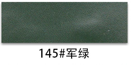 145#밀리터리 그린