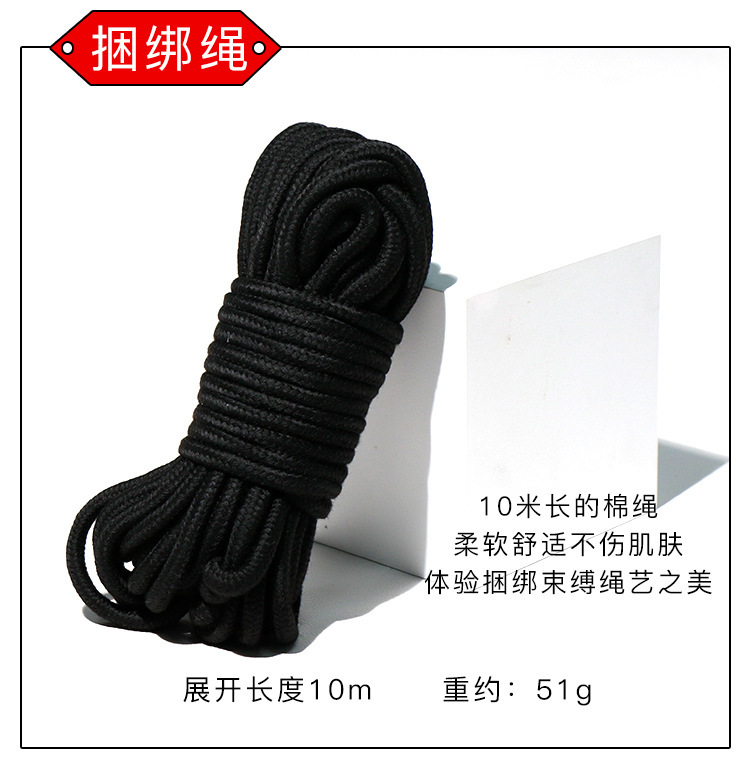 Jiuai Couple Interactive Bondage Kit, 20-Piece Plush Leather Set, Black and Purple — detail image 15