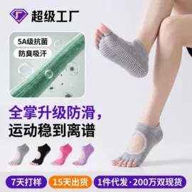 运动休闲棉袜;美腿袜压力袜;分趾袜