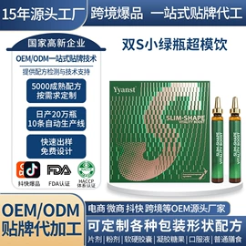 复合保健产品;功能饮料;软糖