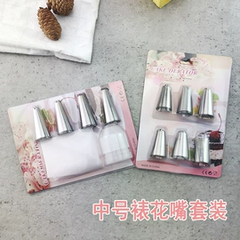 烘焙刮刀;裱花嘴/袋/枪;烘焙铲