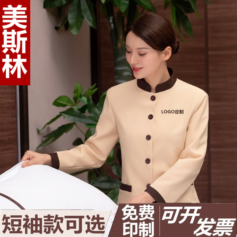 Cleaning Clothes Women's Long Sleeve Autumn and Winter Suit Hotel Hotel Room Cleaner Auntie Property Cleaning Work Short Sleeve Summer Cleaning Clothes Women's Long Sleeve Autumn and Winter Suit Hotel Hotel Room Cleaner Auntie Property Cleaning Work Short Sleeve Summer