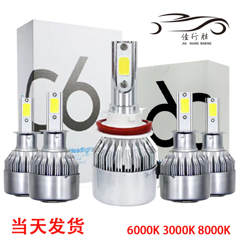 Foco LED para automóvil C6, luces delanteras H4 H7 H11 9005 de alto brillo para coche