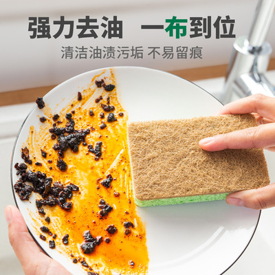 To help you natural Pulp sponge Dishwasher household kitchen Supplies clean Dishcloth Baijie cloth Dishwashing brush