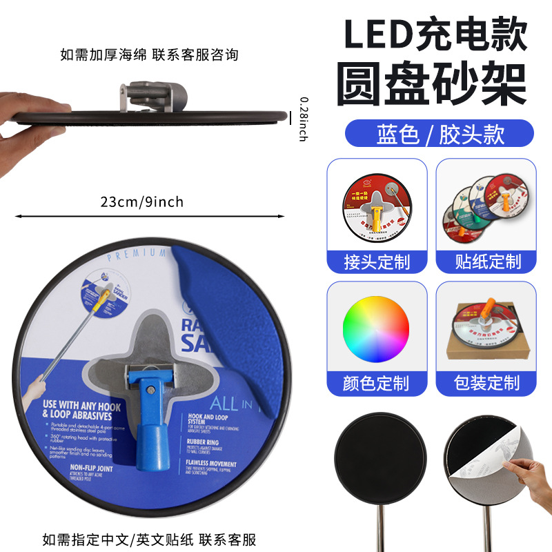 Marco de arena universal de disco, autoadhesivo, masilla pulida de 9 pulgadas, artefacto, marco de papel de arena autoadhesivo redondo, pared giratoria universal