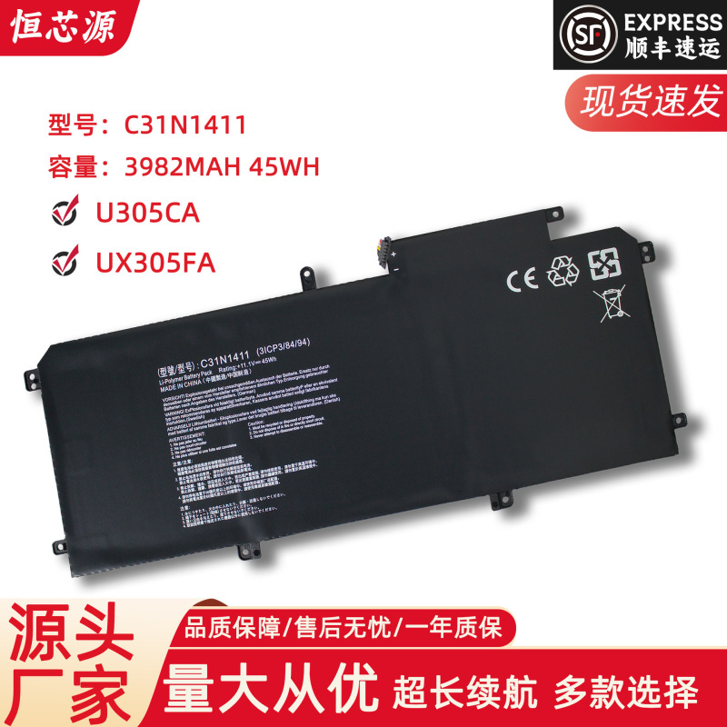 for ASUS UX305F UX305L UX305 C31N1411 UX305FA Laptop Battery for ASUS UX305F UX305L UX305 C31N1411 UX305FA Laptop Battery