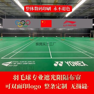 �Ӻ���ë���^�ڹⲼ�����^�ړ����@����������^������ӡLOGO����