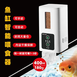 水族照明设备;温控设备;喂食器