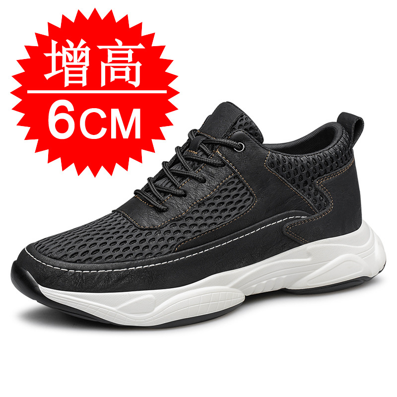 메쉬 블랙 6cm 키높이