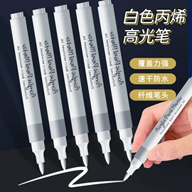 马克笔;荧光笔;记号笔