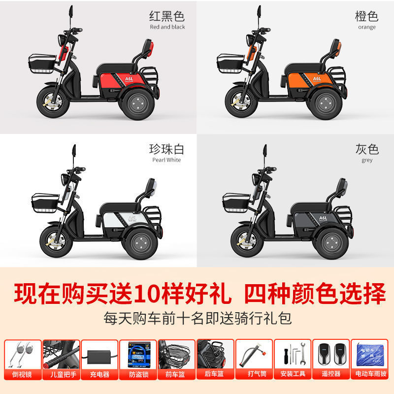 Electric Tricycle for, Other Auto Parts and Accessories - runs-70-100km-automotive-power-lithium-battery-60v-energy-recovery-variable-frequency-power-saving-motor