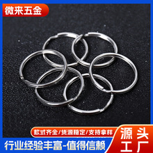 厂家批发铁镀镍钥匙圈多规格钥匙环多功能铁质光圈钥匙扣配件