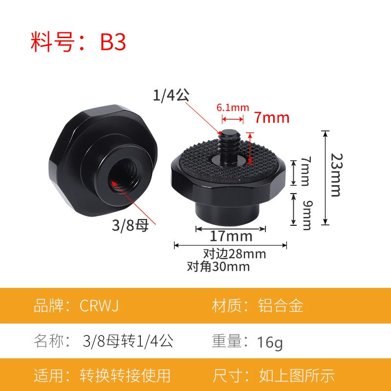 Винт камеры 3/8 оборота 1/4 аксессуары для панорамирования/наклона SLR алюминиевый сплав переходник для штатива монопод