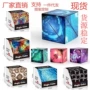 几何减压趣味立体积木