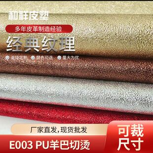 PU����РC�� ��Ƥë�׼y��Ƥ�� ������Ϻϳ�����ﲼ�� �F؛