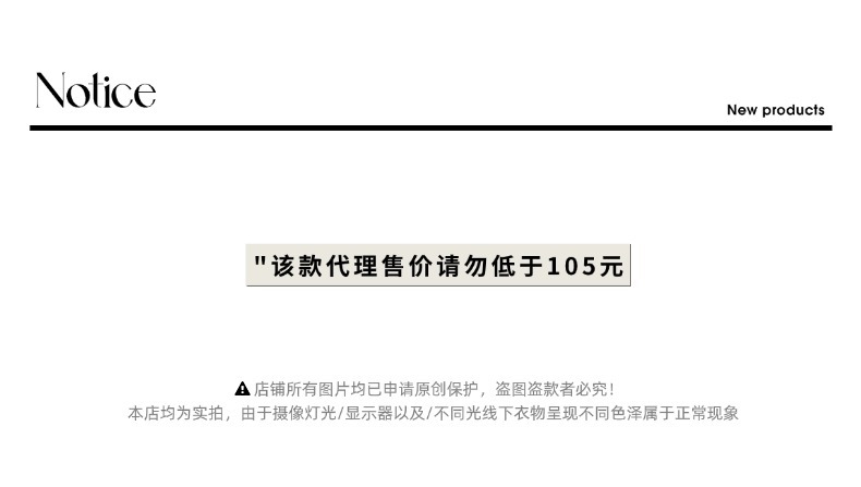 司南控价说明01 (6).jpg