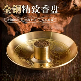 金属工艺品;钥匙扣及钥匙扣配件;烟壶/烟斗