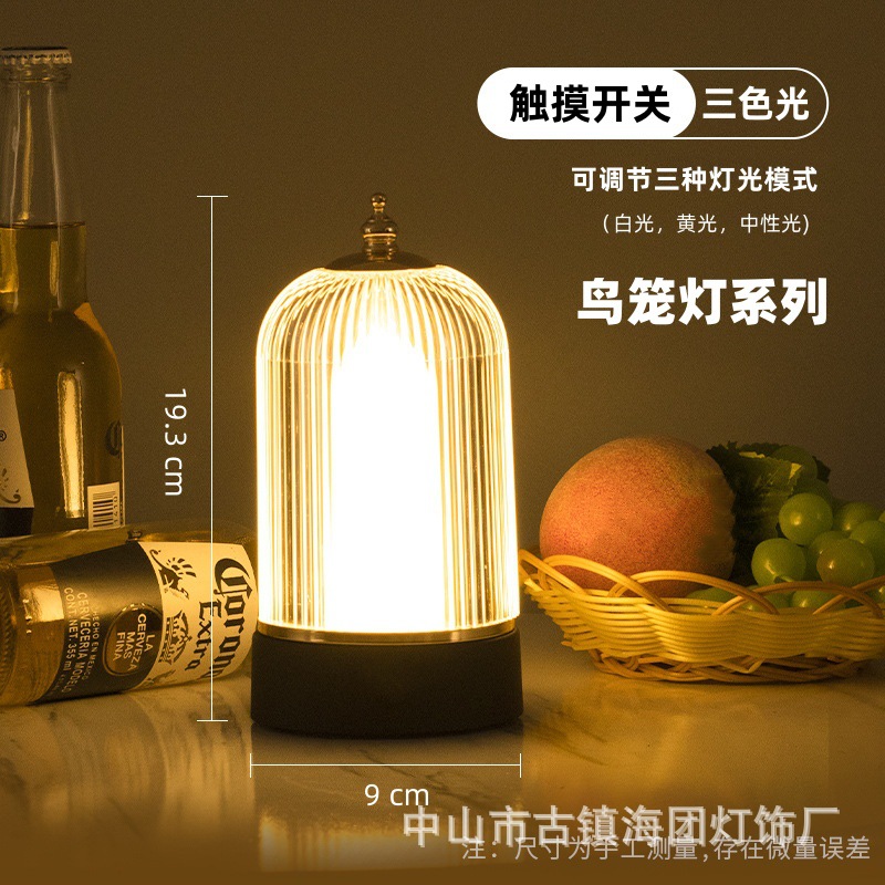 주사위 컵 라이트 A형 + 삼색 조명