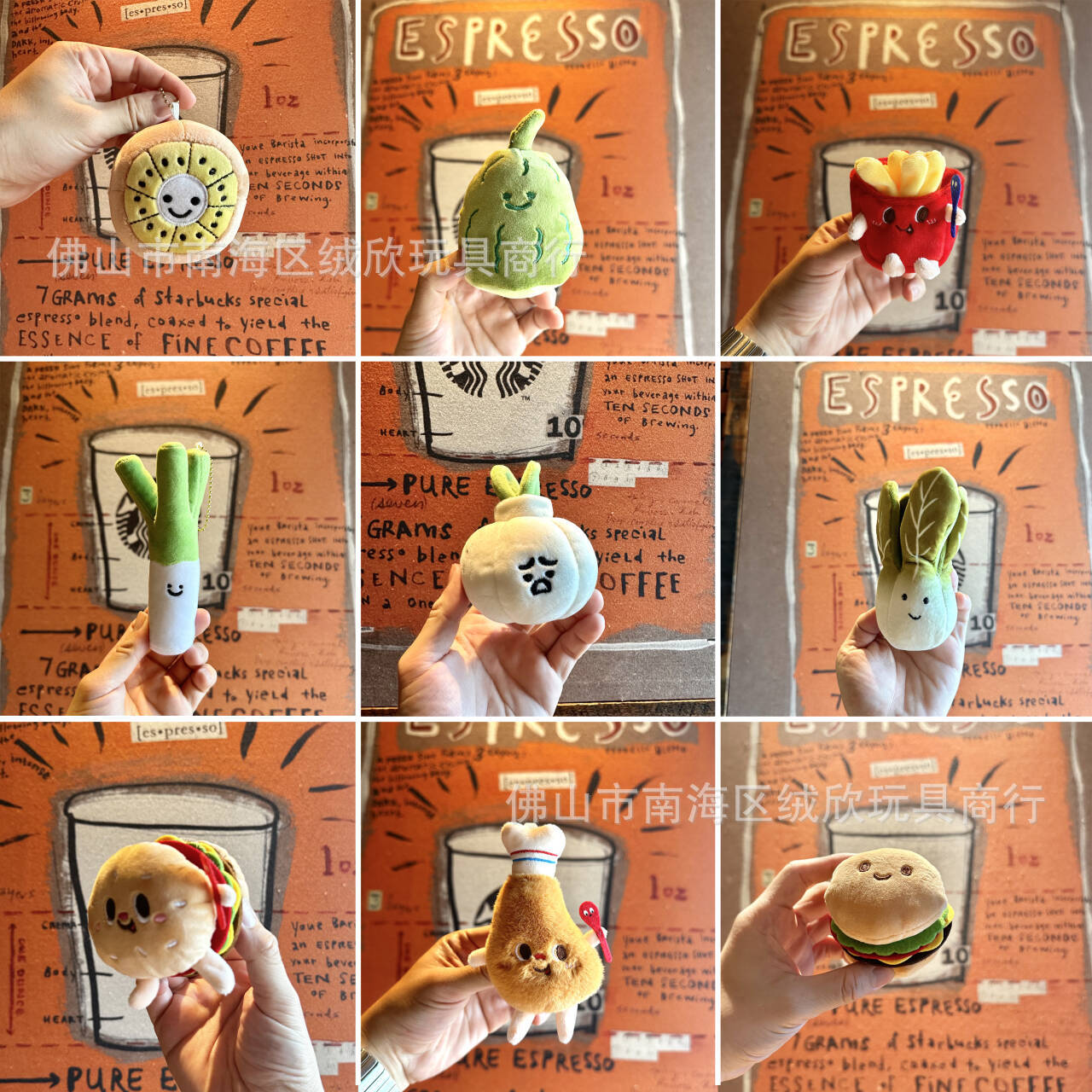 现货可爱零食蔬菜水果系列表情毛绒公仔包挂件电玩城抓娃娃机礼物