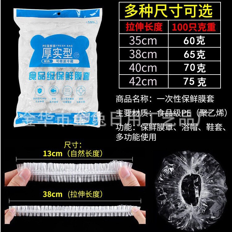 家庭用ラップフィルム 果物・野菜用 使い捨て 厚手 保存カバー 伸縮口 食品グレード ラップフィルムカバー|undefined
