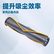 DREAME吸尘器配件R10 R20 R30 T20 T30 V6 V8 VMB5主刷滚刷植毛刷