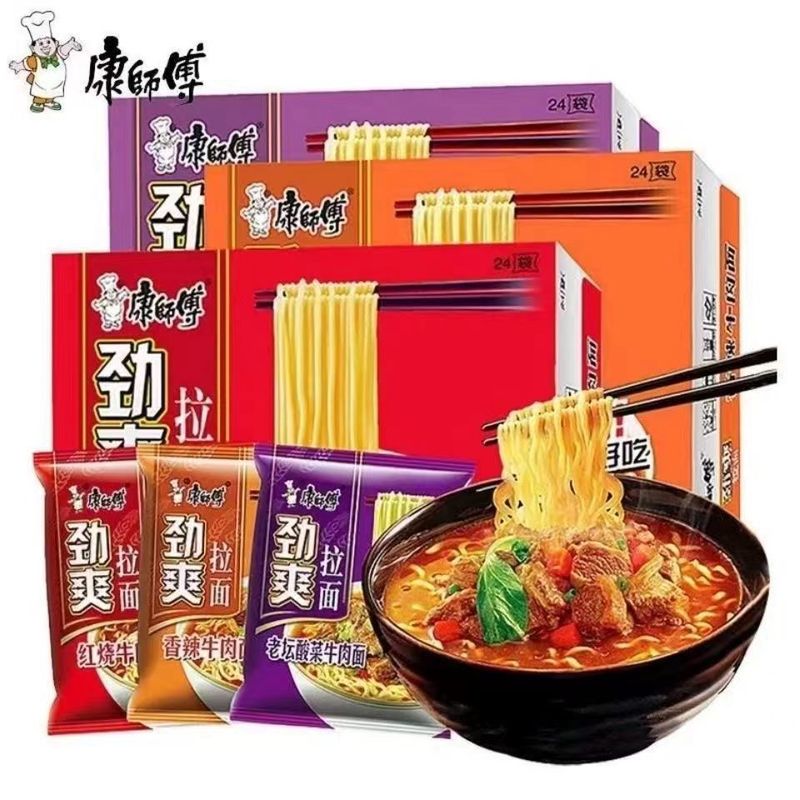 康師傅のインスタントラーメンの力爽ラーメンの袋の中の赤焼の牛肉の麺のカップラーメンの夜食のインスタント食品の箱の卸売りは碗を送ります。|undefined