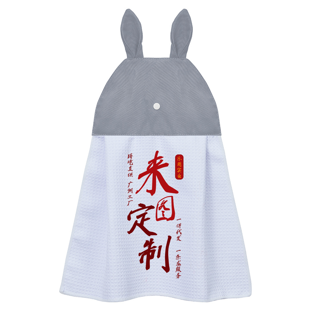 Toalla de mano de conejo de orejas cortas creativa y personalizada transfronteriza xqds0195a, toalla tipo gofre de 350 g, paño de mano.
