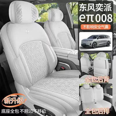 Modelə uyğun (Original) oturacaq örtükləri: all-season seat covers