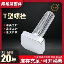 M10*25 ���˷����{��������T���ݽz�F��\40�Ͳ��X���X�Ͻ�T��