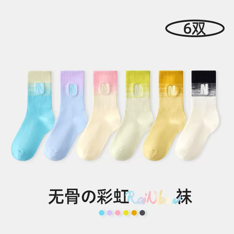 女童袜子精梳棉无骨儿童中筒袜女孩运动高弹透气大童袜潮牌批发