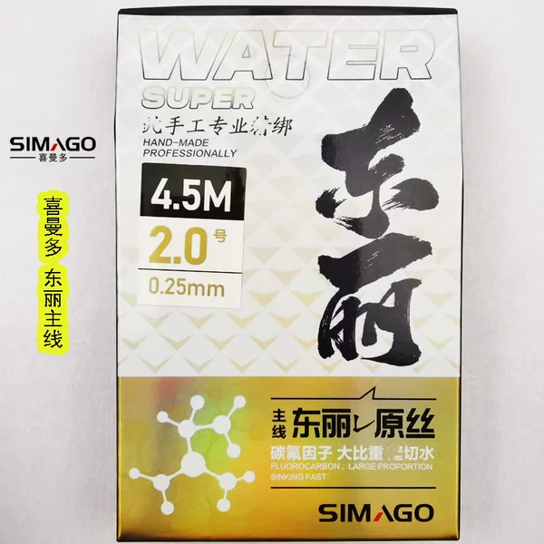 Himado Dongli Main Line Group Handmade Finished Products Competitive Hanging Tied to Conveniently Set Bleaching Line Group Fishing Gear Wholesale