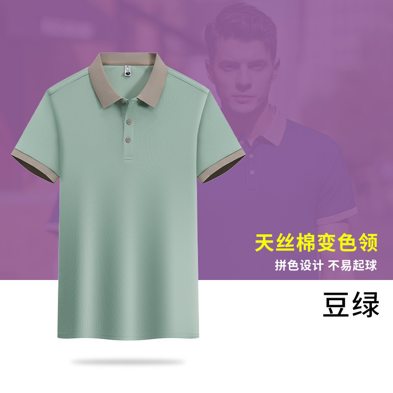 アイスシルクポロシャツカスタムロゴ作業服インターネット有名人の同じスタイルの会社企業作業服広告シャツ作業服|undefined