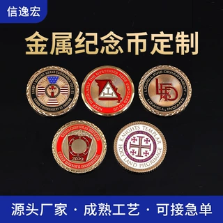 圆形金色纪念币定制 个性收藏纪念章logo印制 纪念币广告礼品章